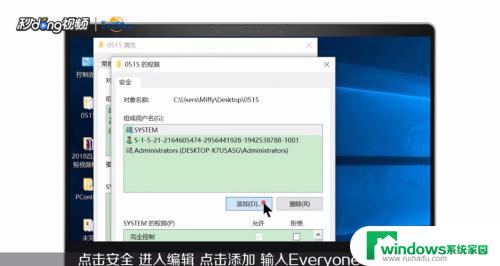 win7共享文件夹 无法访问 Win7共享文件夹无法访问怎么办