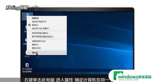 win7共享文件夹 无法访问 Win7共享文件夹无法访问怎么办