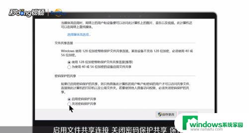 win7共享文件夹 无法访问 Win7共享文件夹无法访问怎么办