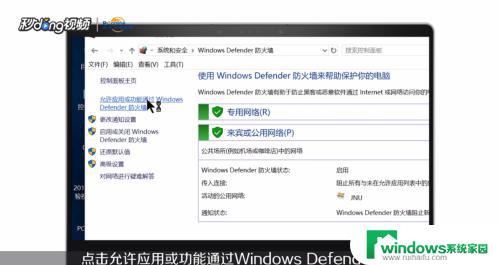 win7共享文件夹 无法访问 Win7共享文件夹无法访问怎么办