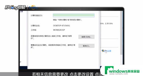 win7共享文件夹 无法访问 Win7共享文件夹无法访问怎么办