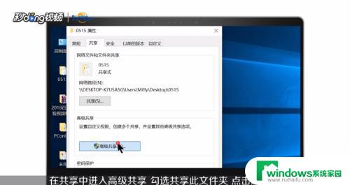 win7共享文件夹 无法访问 Win7共享文件夹无法访问怎么办