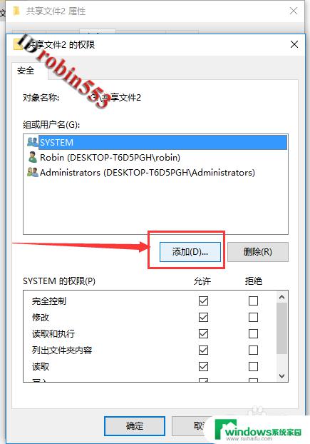 win10局域网如何共享文件夹 Win10如何在局域网内共享文件夹