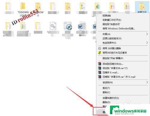 win10局域网如何共享文件夹 Win10如何在局域网内共享文件夹