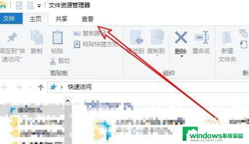 windows10隐藏的文件夹怎么找出来 Win10隐藏文件夹如何显示出来