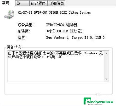 电脑启动后进入不了windows界面怎么办? 电脑启动后无法进入登录界面怎么办