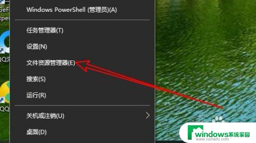 windows10隐藏的文件夹怎么找出来 Win10隐藏文件夹如何显示出来