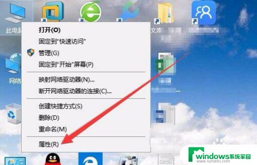 电脑的cpu型号在哪里看 Win10如何查看电脑的CPU型号