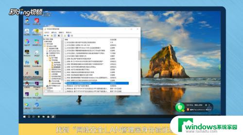 win7怎么取消网络凭据账户和密码 WIN7输入网络凭据提示解决方法