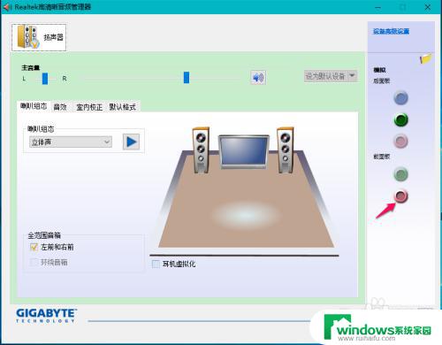 电脑耳机麦克风显示未插入 解决Win10系统插入耳机麦克风后设备未显示的方法