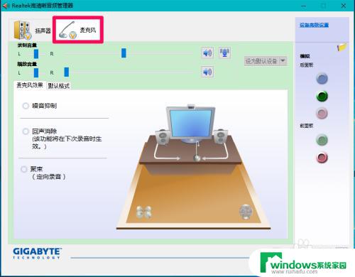 电脑耳机麦克风显示未插入 解决Win10系统插入耳机麦克风后设备未显示的方法