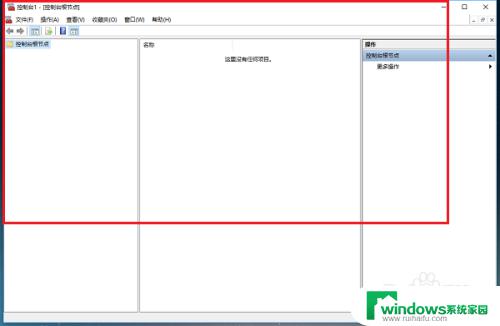 windows怎么调出控制台 win10系统打开控制台的快捷键