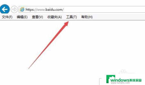 win10系统ie11怎么降到ie8 Win10如何降低IE11浏览器版本到IE8