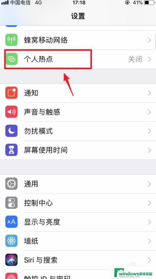 win10怎么用苹果手机usb连接电脑上网 iphone用USB连接电脑上网的方法