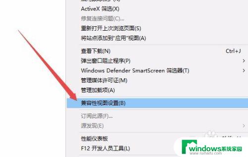 win10系统ie11怎么降到ie8 Win10如何降低IE11浏览器版本到IE8