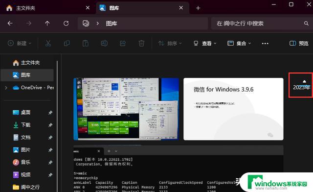 Windows 11 最新更新，全面解读！