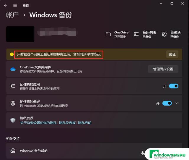 Windows 11 最新更新，全面解读！