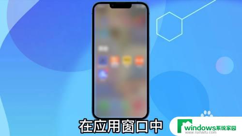 苹果手机桌面删除的app怎么恢复 苹果手机移除的app如何恢复至桌面