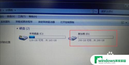 win7怎么重新分盘 win7系统如何重新分盘（新建分区）