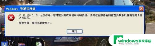 win7怎么把打印机共享到xp XP如何连接Win7共享打印机步骤