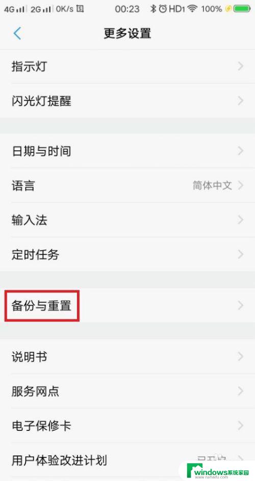 wifi后面有个感叹号是怎么回事 手机wifi图标带感叹号无法上网怎么办