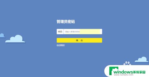 wifi后面有个感叹号是怎么回事 手机wifi图标带感叹号无法上网怎么办