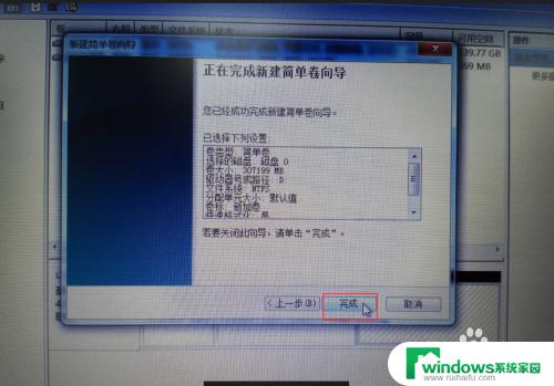 win7怎么重新分盘 win7系统如何重新分盘（新建分区）