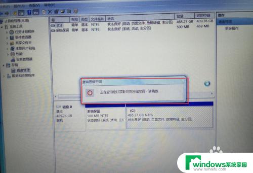 win7怎么重新分盘 win7系统如何重新分盘（新建分区）