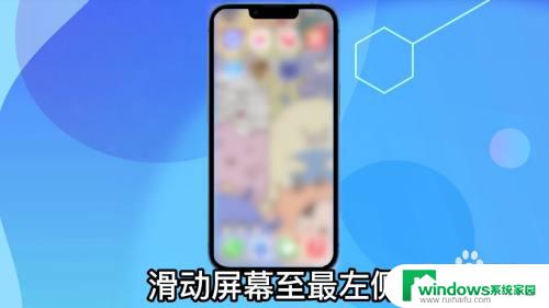 苹果手机桌面删除的app怎么恢复 苹果手机移除的app如何恢复至桌面