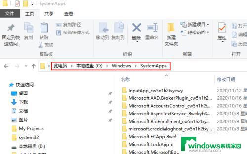 怎样禁用电脑各种浏览器 如何在Windows 10中禁用或卸载Microsoft Edge浏览器