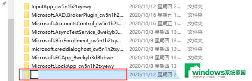 怎样禁用电脑各种浏览器 如何在Windows 10中禁用或卸载Microsoft Edge浏览器