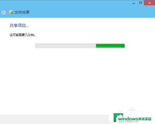 win10系统文件夹共享设置 Win10共享文件夹设置教程