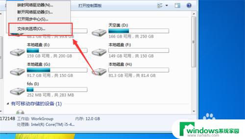 excel提示xls文件格式无效 Excel打开提示文件格式无效怎么办