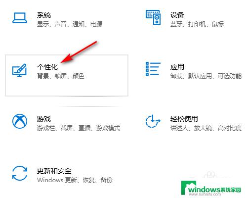 电脑下边任务栏怎么隐藏 WIN10底部任务栏如何隐藏