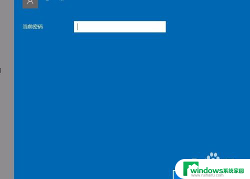 win10密码关闭 win10如何关闭开机密码登录