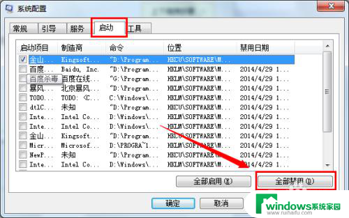 win7很卡很慢怎么办 Win7系统运行速度变慢原因