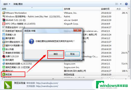 win7很卡很慢怎么办 Win7系统运行速度变慢原因