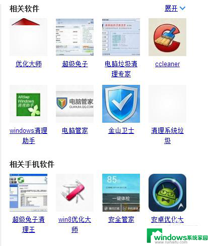 win7很卡很慢怎么办 Win7系统运行速度变慢原因