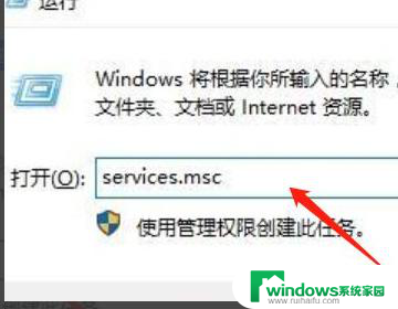 win10系统没有蓝牙开关选项 Win10蓝牙选项缺失的解决方法