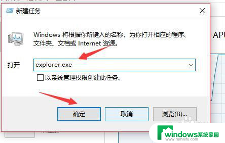 win10桌面图标点不开 win10系统电脑点击桌面图标没有任何反应怎么解决