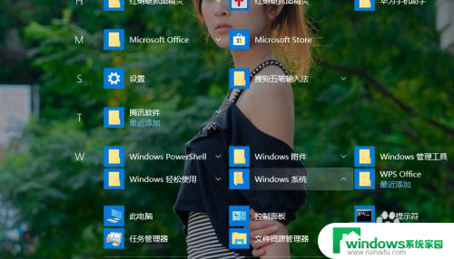 win10此电脑固定到任务栏 如何将此电脑图标固定到开始菜单和任务栏