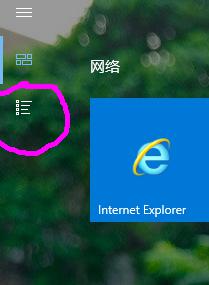 win10此电脑固定到任务栏 如何将此电脑图标固定到开始菜单和任务栏