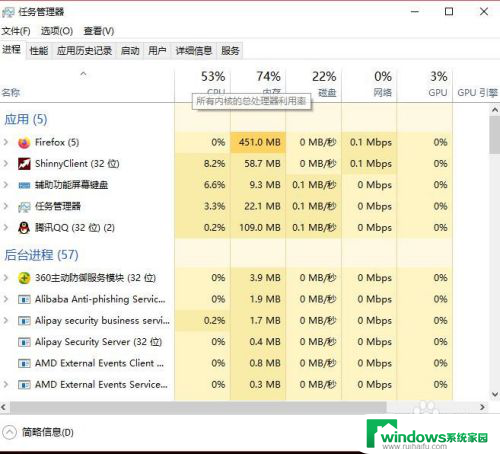 win10桌面图标点不开 win10系统电脑点击桌面图标没有任何反应怎么解决