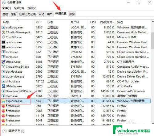 win10桌面图标点不开 win10系统电脑点击桌面图标没有任何反应怎么解决