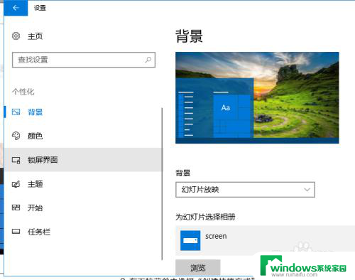 windows10电脑图标不见了 win10桌面我的电脑图标消失了怎么办