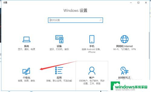 windows10电脑图标不见了 win10桌面我的电脑图标消失了怎么办