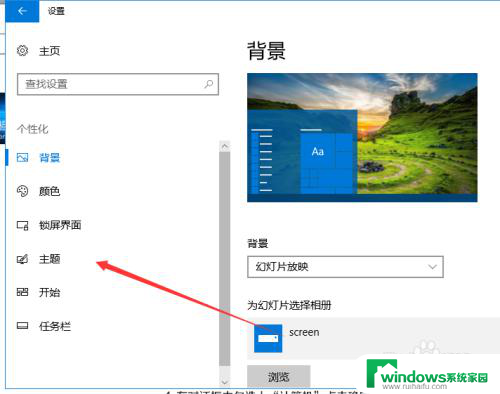 windows10电脑图标不见了 win10桌面我的电脑图标消失了怎么办