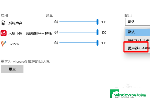 hdmi连显示器没声音 HDMI外接显示器没有声音问题解决方法