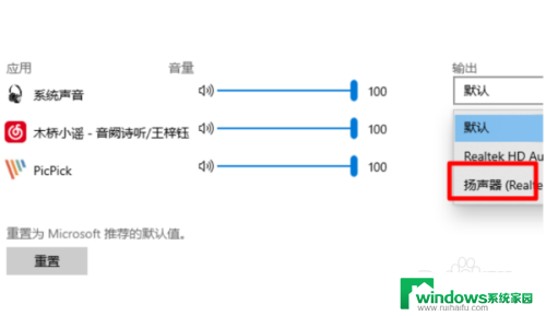 hdmi连显示器没声音 HDMI外接显示器没有声音问题解决方法