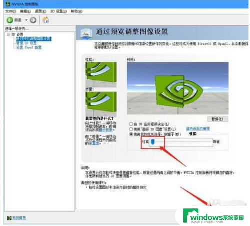 电脑怎么让显卡性能全开 如何调整Win10系统以发挥显卡最高性能